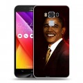 Дизайнерский силиконовый чехол для ASUS ZenFone 3 Max ZC553KL Барак Обама