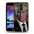 Дизайнерский пластиковый чехол для LG K7 (2017) В.В.Путин