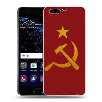 Дизайнерский силиконовый чехол для Huawei P10 Plus Флаг СССР (на заказ)