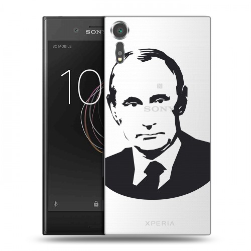 Полупрозрачный дизайнерский пластиковый чехол для Sony Xperia XZs В.В.Путин 