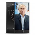 Дизайнерский пластиковый чехол для Sony Xperia XZs В.В.Путин