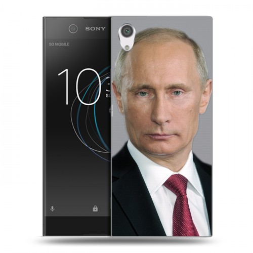 Дизайнерский силиконовый чехол для Sony Xperia XA1 В.В.Путин