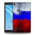 Дизайнерский силиконовый чехол для Lenovo Tab 4 8 Plus Российский флаг