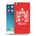 Дизайнерский пластиковый чехол для Xiaomi Mi Max 2 8 марта