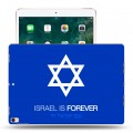 Дизайнерский силиконовый чехол для Ipad Pro 10.5 флаг Израиля