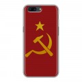 Дизайнерский пластиковый чехол для OnePlus 5 Флаг СССР