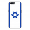 Дизайнерский пластиковый чехол для OnePlus 5 Флаг Израиля