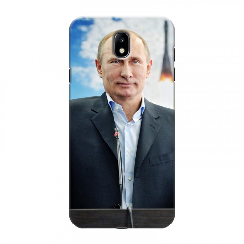 Дизайнерский силиконовый с усиленными углами чехол для Samsung Galaxy J7 (2017) В.В.Путин
