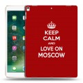 Дизайнерский пластиковый чехол для Ipad Pro 12.9 (2017) Москва