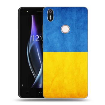 Дизайнерский силиконовый чехол для BQ Aquaris X Флаг Украины (на заказ)