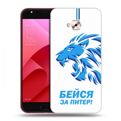 Дизайнерский пластиковый чехол для ASUS ZenFone 4 Selfie Pro Piter Fans