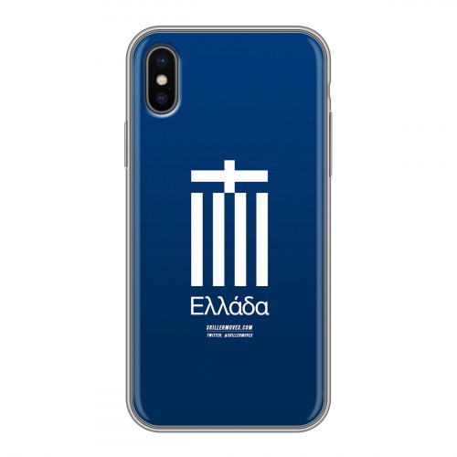 Дизайнерский силиконовый чехол для Iphone x10 Флаг Греции