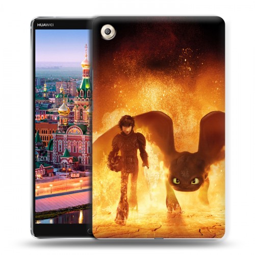 Дизайнерский пластиковый чехол для Huawei MediaPad M5 8.4 Как приручить дракона 3