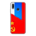 Дизайнерский силиконовый чехол для Huawei P20 Lite Флаг СССР 