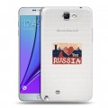 Полупрозрачный дизайнерский пластиковый чехол для Samsung Galaxy Note 2 Российский флаг