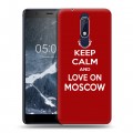 Дизайнерский пластиковый чехол для Nokia 5.1 Москва