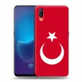 Дизайнерский пластиковый чехол для Vivo NEX Флаг Турции