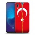 Дизайнерский пластиковый чехол для Vivo NEX Флаг Турции