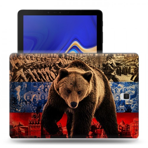 Дизайнерский силиконовый чехол для Samsung Galaxy Tab S4 Российский флаг