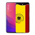 Дизайнерский силиконовый чехол для OPPO Find X Флаг Германии