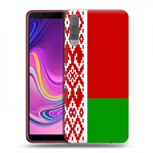 Дизайнерский силиконовый с усиленными углами чехол для Samsung Galaxy A7 (2018) Флаг Белоруссии