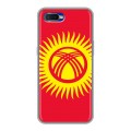 Дизайнерский силиконовый чехол для OPPO RX17 Neo Флаг Киргизии