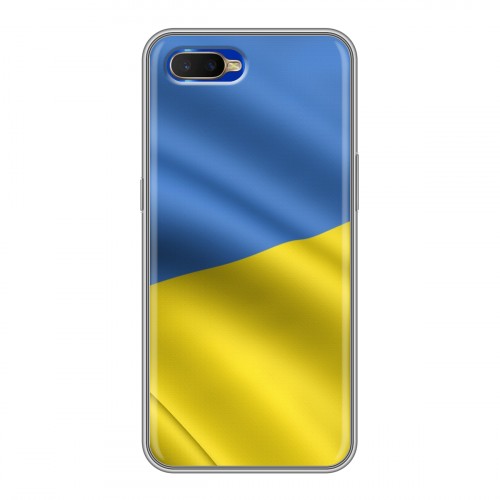 Дизайнерский силиконовый чехол для OPPO RX17 Neo Флаг Украины