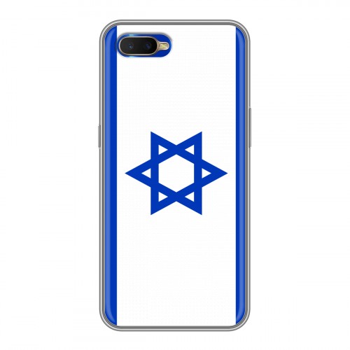 Дизайнерский силиконовый чехол для OPPO RX17 Neo Флаг Израиля