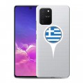 Полупрозрачный дизайнерский силиконовый с усиленными углами чехол для Samsung Galaxy S10 Lite флаг греции