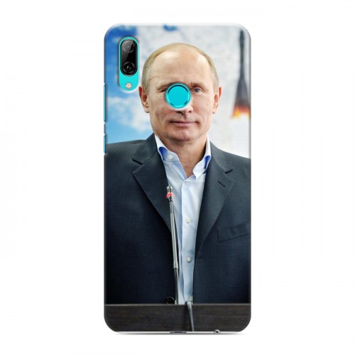 Дизайнерский пластиковый чехол для Huawei P Smart (2019) В.В.Путин