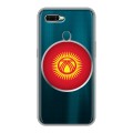 Полупрозрачный дизайнерский пластиковый чехол для OPPO AX7 флаг Киргизии