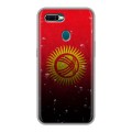 Дизайнерский силиконовый чехол для OPPO AX7 Флаг Киргизии
