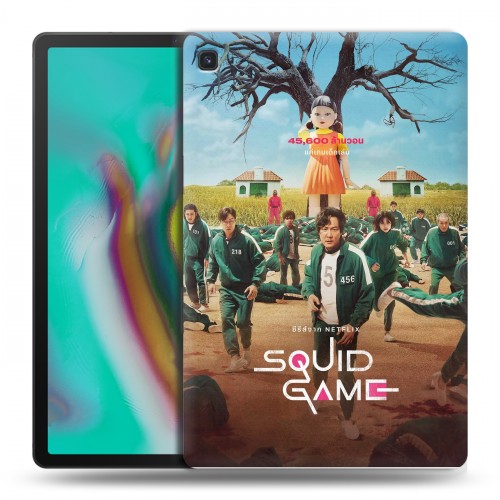 Дизайнерский силиконовый чехол для Samsung Galaxy Tab S5e Игра в кальмара