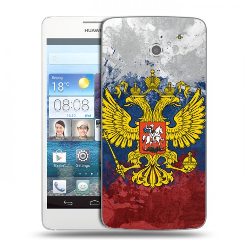 Дизайнерский пластиковый чехол для Huawei Ascend D2 Российский флаг и герб