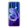 Полупрозрачный дизайнерский силиконовый чехол для Huawei Honor 10i Прозрачные змеи