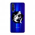 Полупрозрачный дизайнерский пластиковый чехол для Huawei Honor 20 Прозрачные акулы