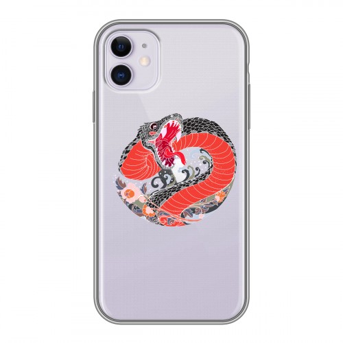 Полупрозрачный дизайнерский пластиковый чехол для Iphone 11 Прозрачные змеи