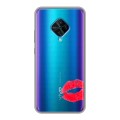 Полупрозрачный дизайнерский пластиковый чехол для Vivo V17 Прозрачные поцелуи