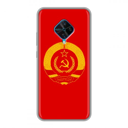 Дизайнерский силиконовый чехол для Vivo V17 Флаг СССР