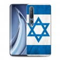 Дизайнерский пластиковый чехол для Xiaomi Mi 10 Флаг Израиля