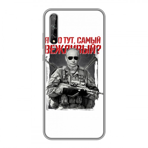 Дизайнерский силиконовый чехол для Huawei Y8p Путин