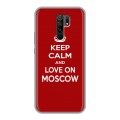 Дизайнерский силиконовый чехол для Xiaomi RedMi 9 Москва
