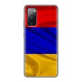 Дизайнерский силиконовый чехол для Samsung Galaxy S20 FE Флаг Армении
