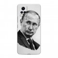 Дизайнерский пластиковый чехол для Vivo V20 В.В.Путин 
