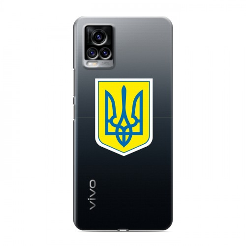 Полупрозрачный дизайнерский пластиковый чехол для Vivo V20 Флаг Украины