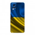 Дизайнерский пластиковый чехол для Vivo V20 Флаг Украины