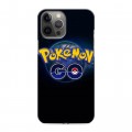 Дизайнерский силиконовый чехол для Iphone 12 Pro Max Pokemon Go