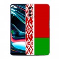 Дизайнерский силиконовый с усиленными углами чехол для Realme 7 Pro Флаг Белоруссии
