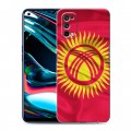 Дизайнерский силиконовый с усиленными углами чехол для Realme 7 Pro Флаг Киргизии