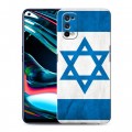 Дизайнерский силиконовый с усиленными углами чехол для Realme 7 Pro Флаг Израиля